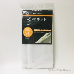 KOTOBUKI 細網目 濾材網袋 A4尺寸