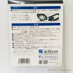 KOTOBUKI 粗網 濾材網袋 A4尺寸