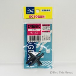 [預購AQUA] KOTOBUKI 高品質調節閥(2個) K-120