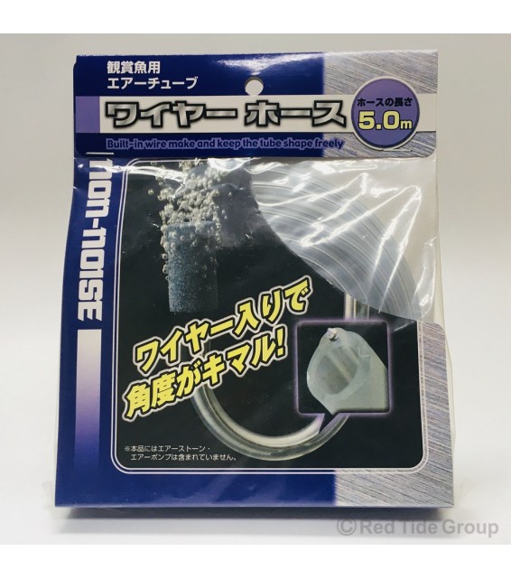 JPD 高品質 可變形喉管 5m