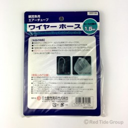 JPD 高品質 可變形喉管 1.5m