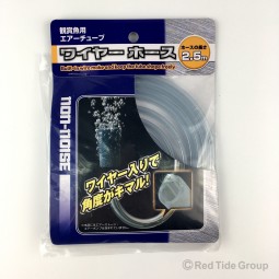 JPD 高品質 可變形喉管 2.5m