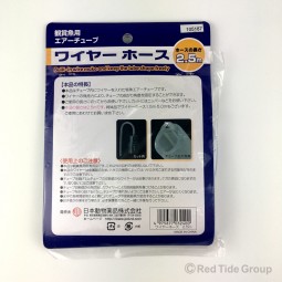 JPD 高品質 可變形喉管 2.5m