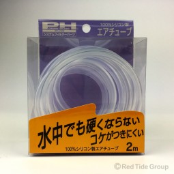 [預購] PowerHouse 高品質 矽膠氣喉管 (2m)