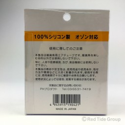 [預購] PowerHouse 高品質 矽膠氣喉管 (2m)