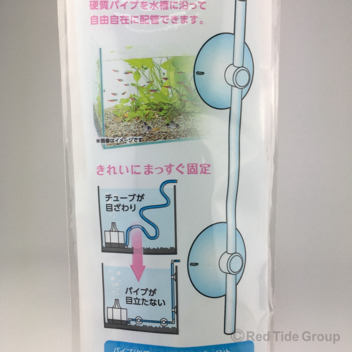 Suisaku 日本水作 氣喉固定套裝