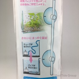 Suisaku 日本水作 氣喉固定套裝