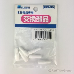 Suisaku 日本水作 3mm幼喉用接頭 (6入)