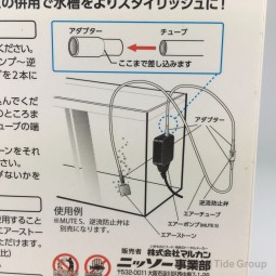 Nisso 幼氣喉氣石Mute套裝