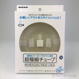 Nisso 幼氣喉氣石Mute套裝