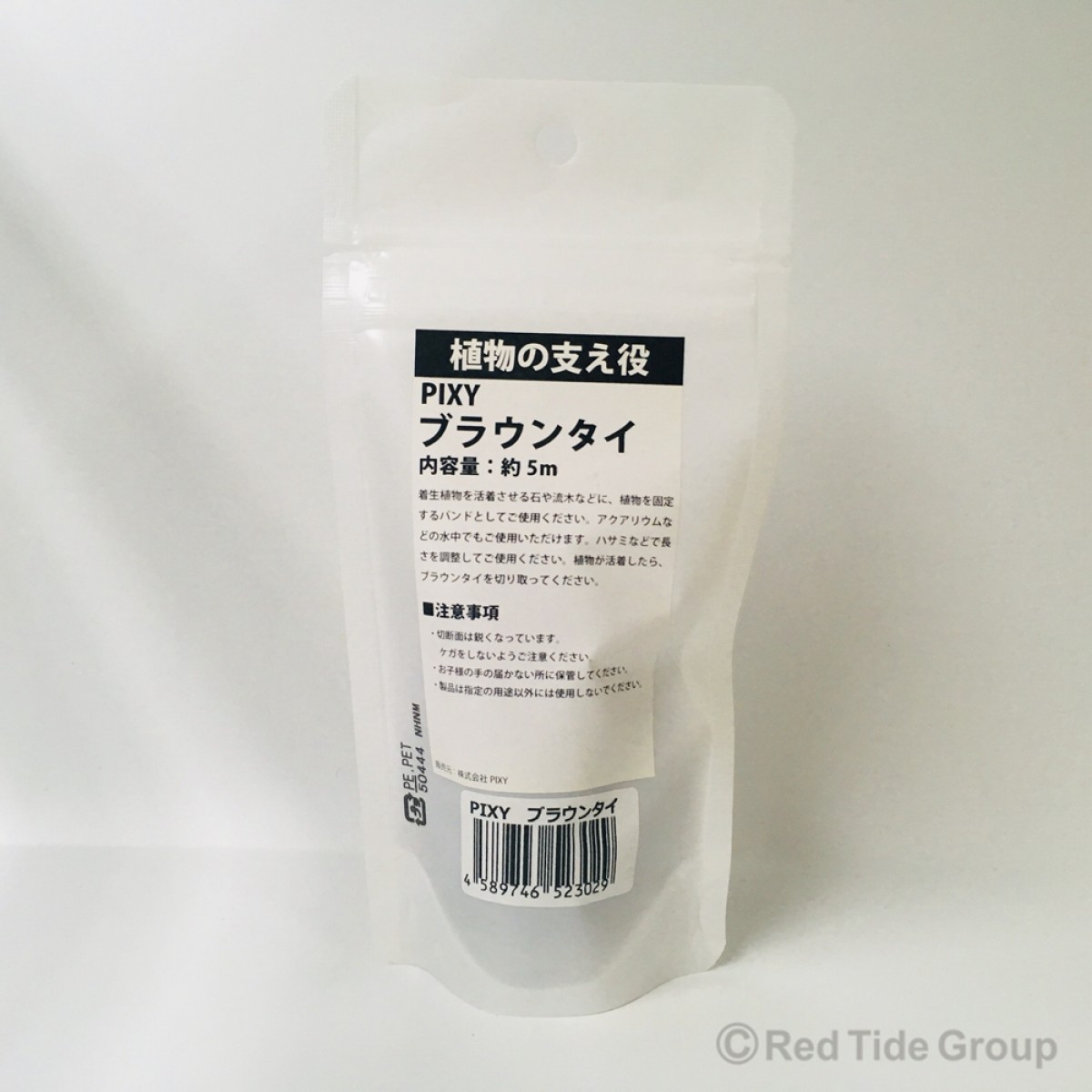 PIXY 水族用 木色固定線 5米