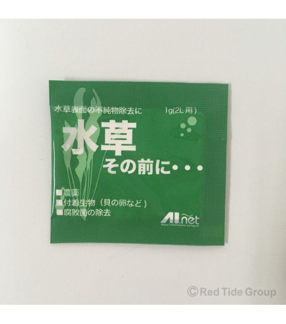 AI 水草清潔消毒粉1g
