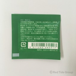 AI 水草清潔消毒粉1g