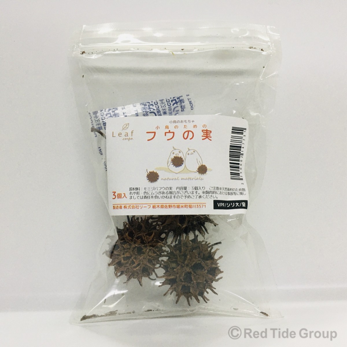 Leaf Corp 天然楓果實 (3個) 雀鳥玩具