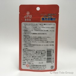JPD 日動 生菌包 金魚 小缸用 15g