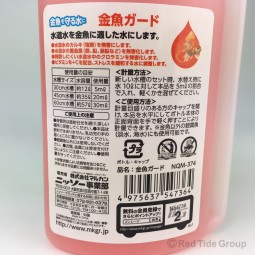 Nisso 金魚保護劑 除重金屬 除氯劑 150ml
