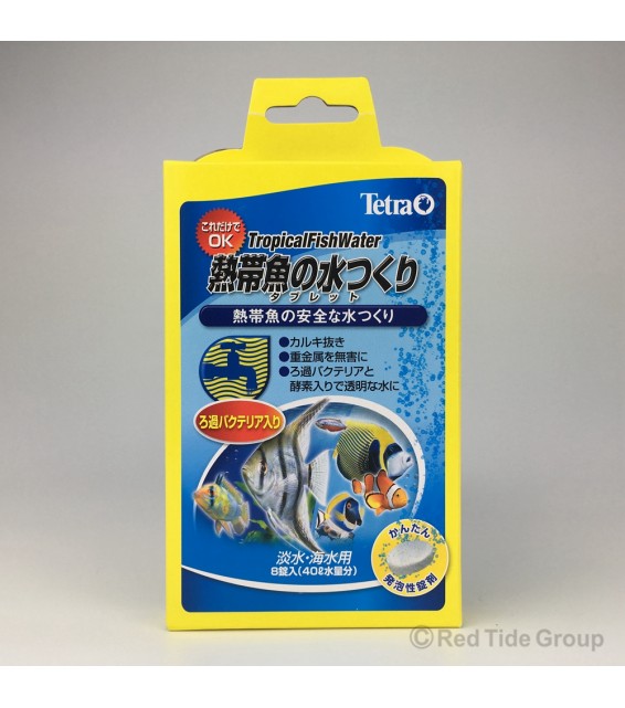 Tetra 德彩 除氯 水質調整錠(淡水.海水用)