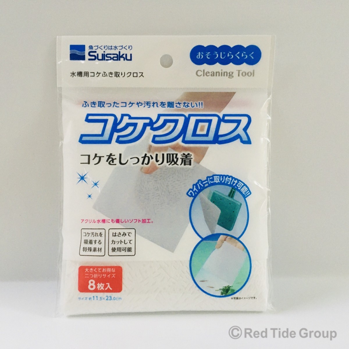 [預購AQUA] Suisaku 日本水作 青苔清潔刷專用棉布 (8枚)