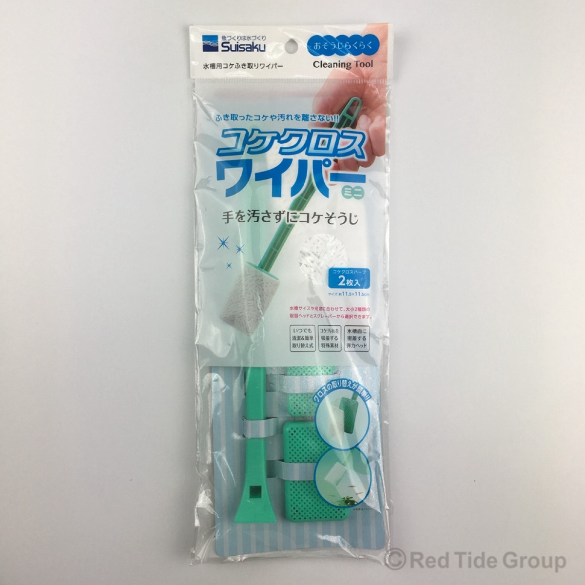 Suisaku 日本水作 青苔清潔刷 (S)