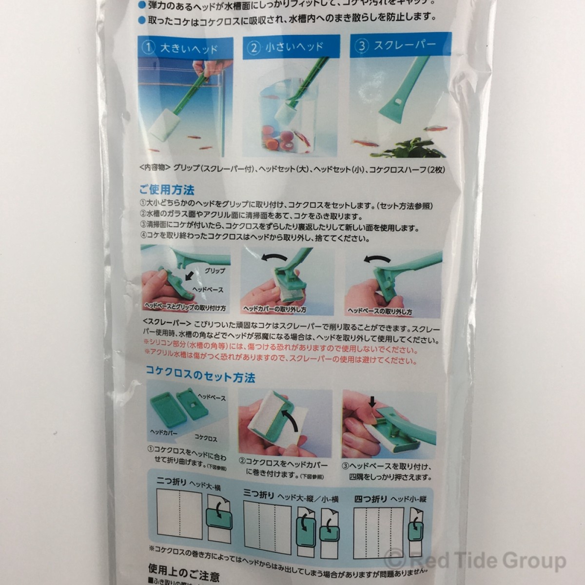 Suisaku 日本水作 青苔清潔刷 (S)