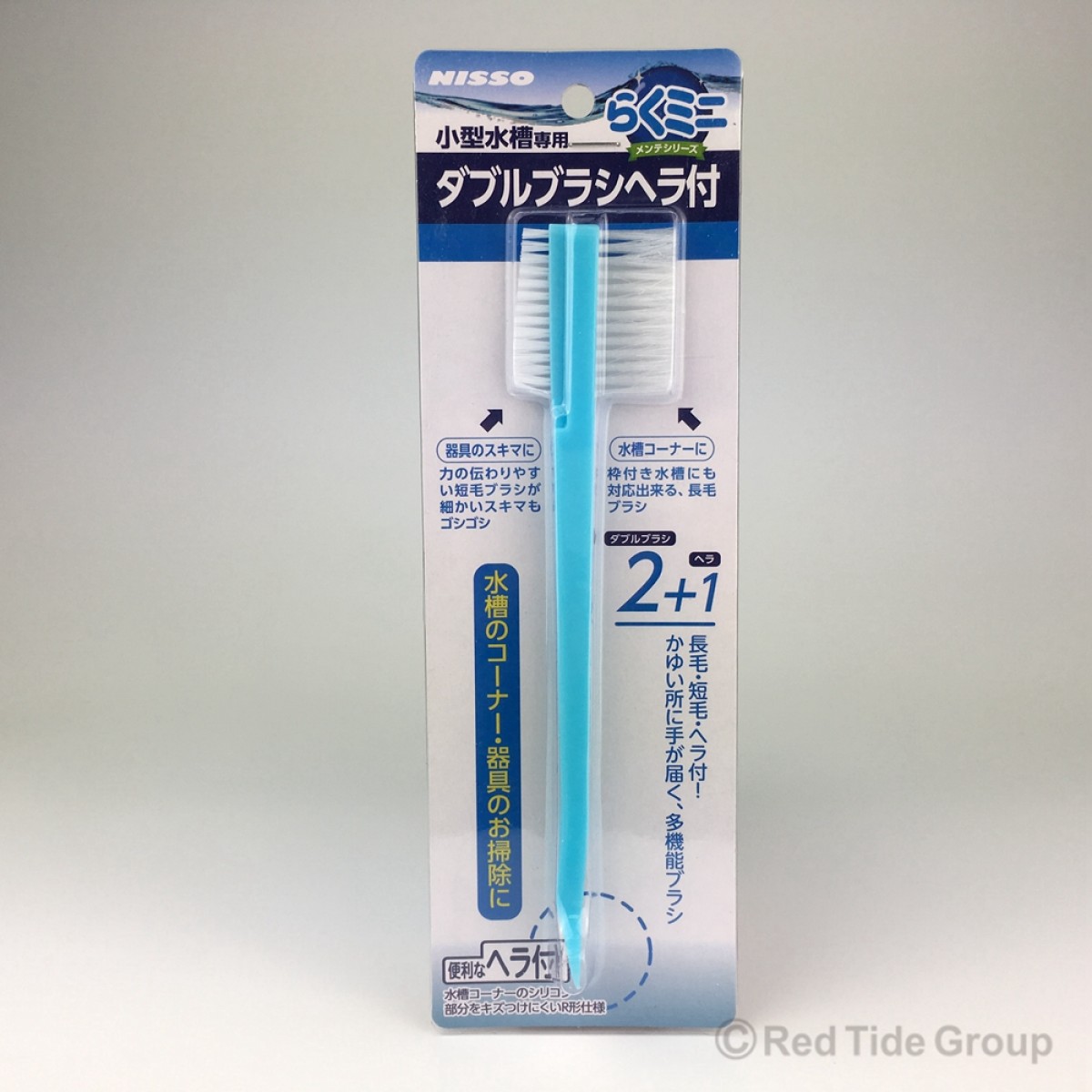 [預購AQUA] Nisso 迷你雙刷及維護刮刀