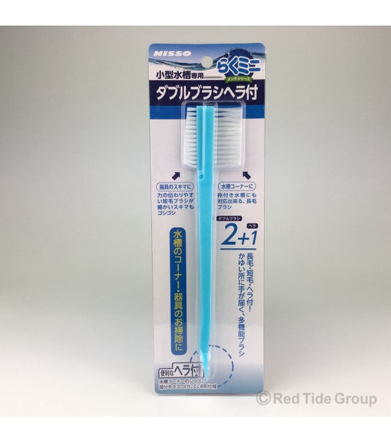 [預購AQUA] Nisso 迷你雙刷及維護刮刀