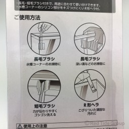 [預購AQUA] Nisso 迷你雙刷及維護刮刀