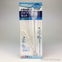 Nisso 迷你管刷套裝 軟管刷