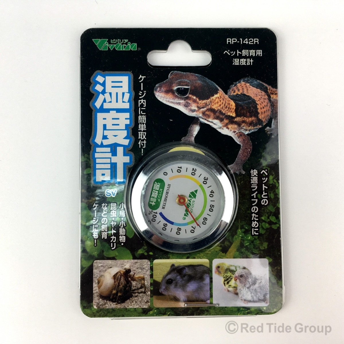 [預購REPTILE] Vivaria 爬蟲用 濕度計 (RP-142R)