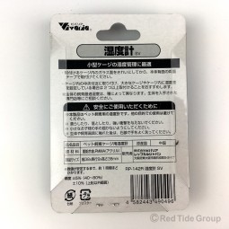 [預購REPTILE] Vivaria 爬蟲用 濕度計 (RP-142R)
