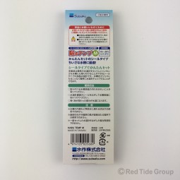Suisaku 日本水作 迷你液晶水溫計 M