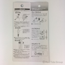 Suisaku 日本水作 磁力溫度計 M