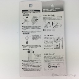 [預購AQUA] Suisaku 日本水作 磁力溫度計 L