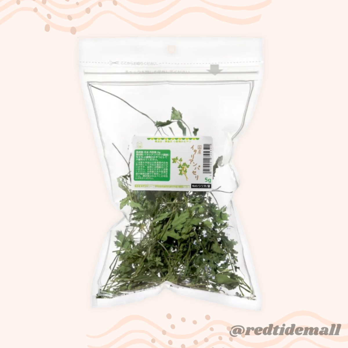 Leaf Corp 義大利香芹 5g 兔子倉鼠零食 無添加 無色素