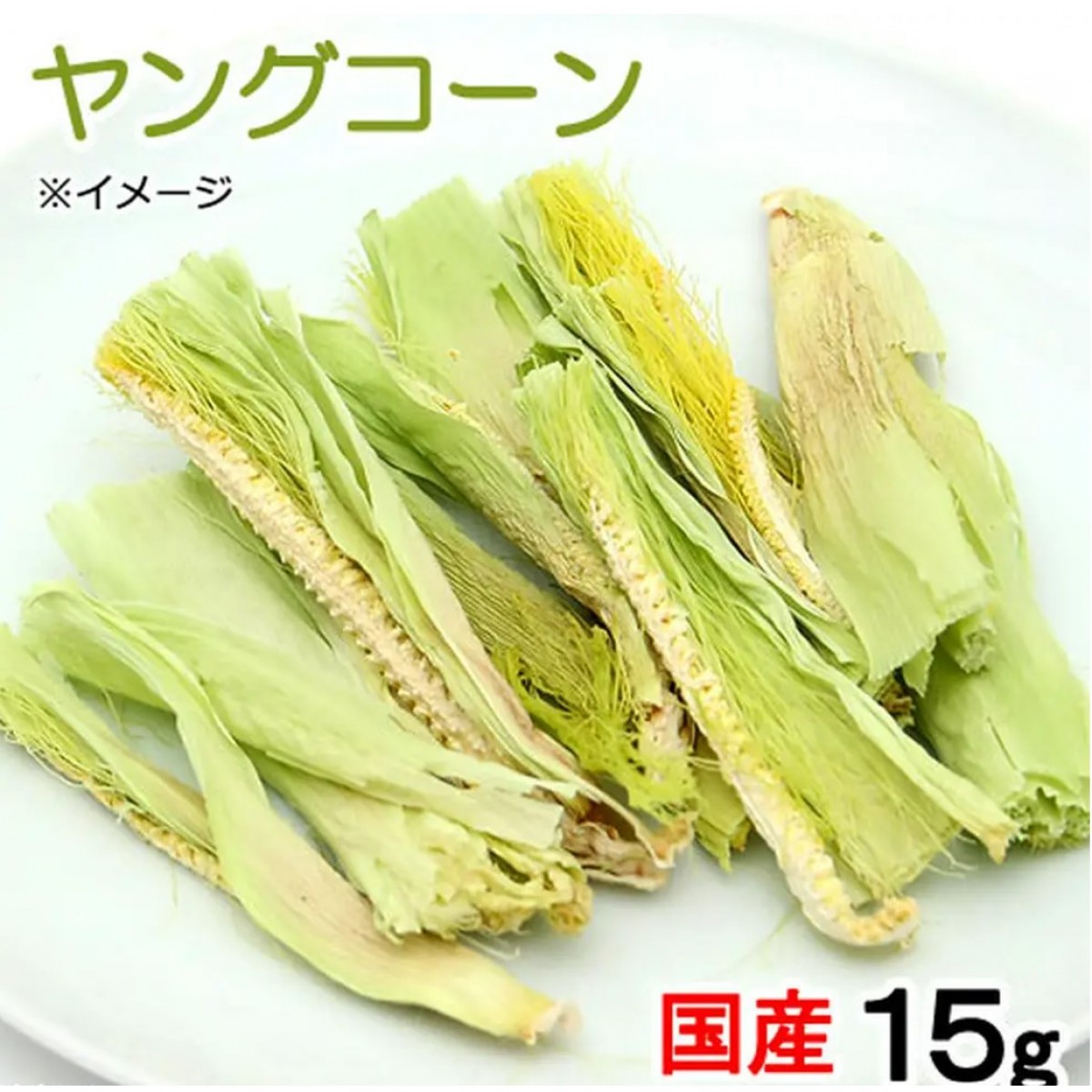 [預購PET] Leaf Corp 嫩粟米笋 15g 小動物零食 無人工色素
