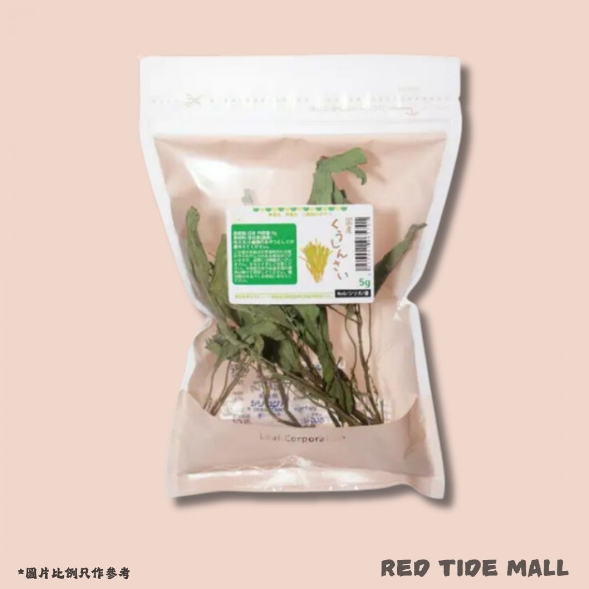 [預購PET] Leaf Corp 國產空心菜乾 5g 小動物零食 兔兔倉鼠零食 無添加物 無色素