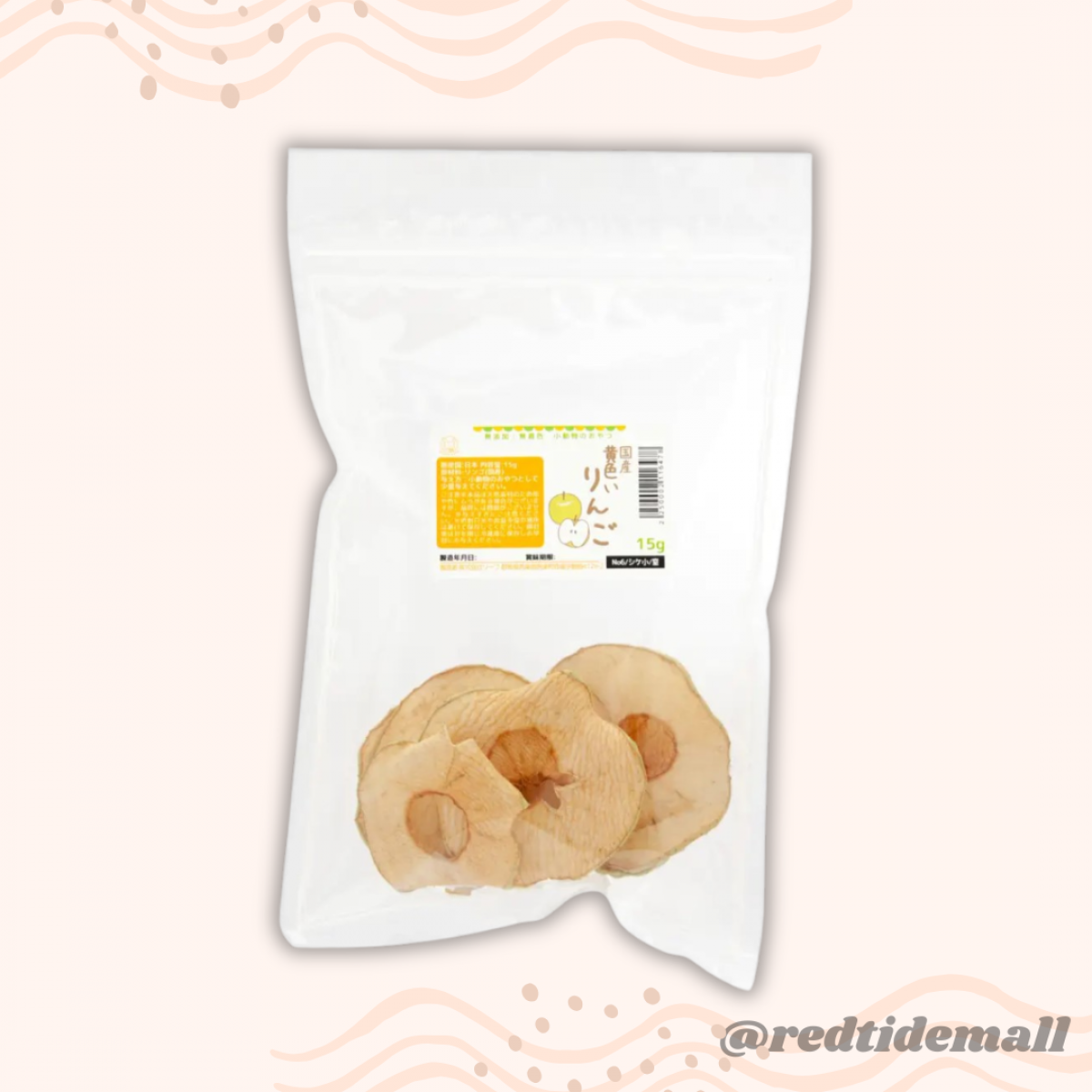 [預購PET] Leaf Corp 日本黃蘋果乾 15g 無添加無色素