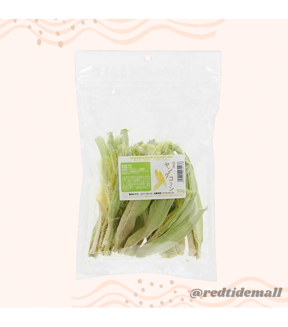[預購PET] Leaf Corp 嫩粟米笋 30g 小動物零食 無人工色素