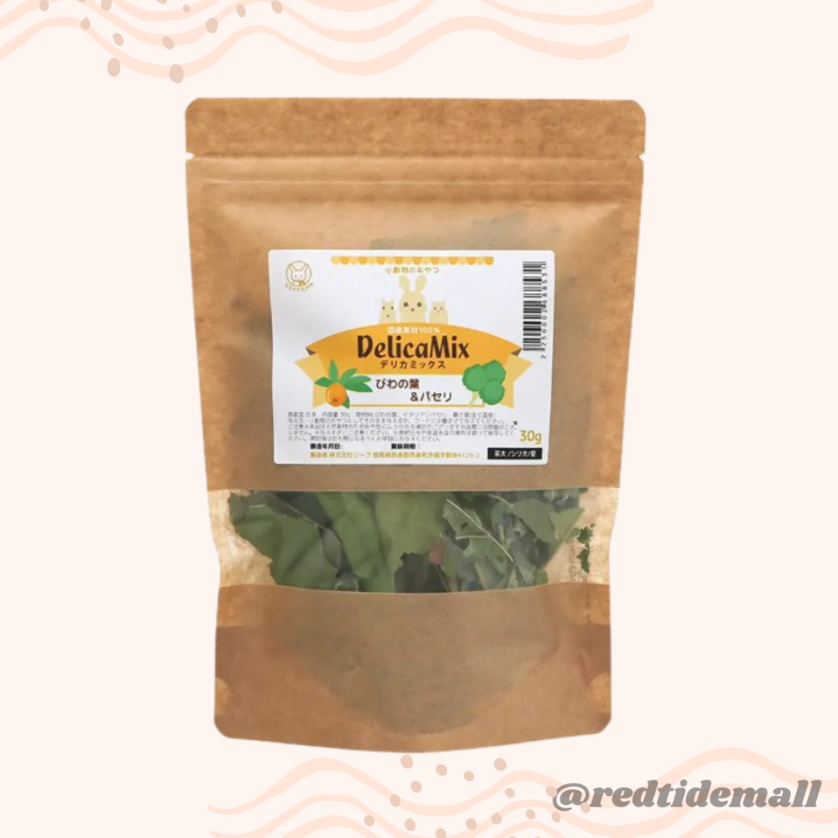 Leaf Corp DelicaMix 枇杷葉拼香芹 30g 兔子倉鼠零食 無添加 無色素