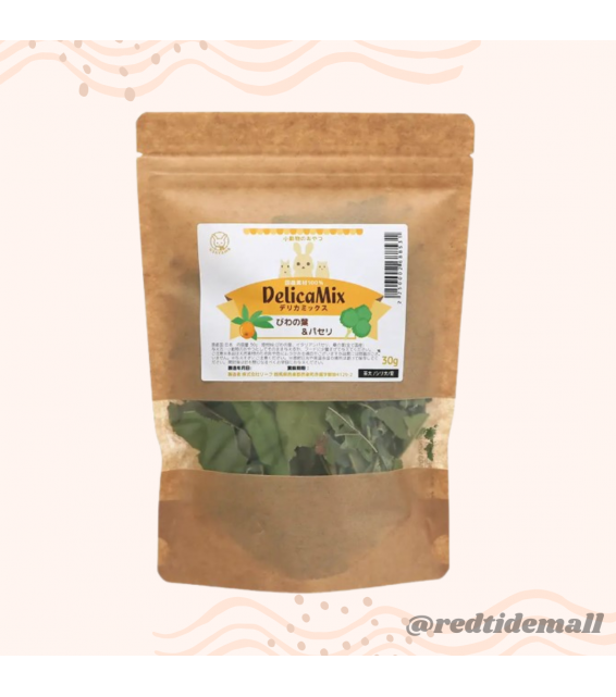 Leaf Corp DelicaMix 枇杷葉拼香芹 30g 兔子倉鼠零食 無添加 無色素