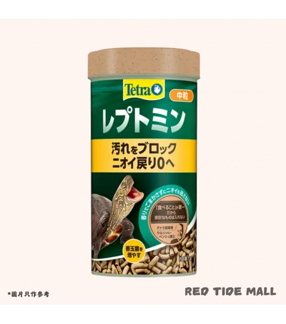 Tetra 善玉菌 龜糧 中粒 70g (甲長5-10cm)