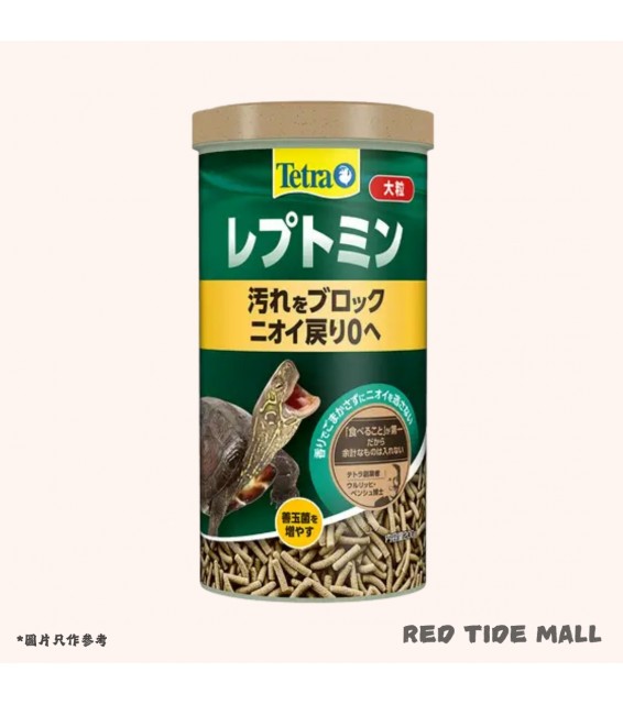 Tetra 善玉菌 龜糧 大粒 200g (甲長10cm以上)