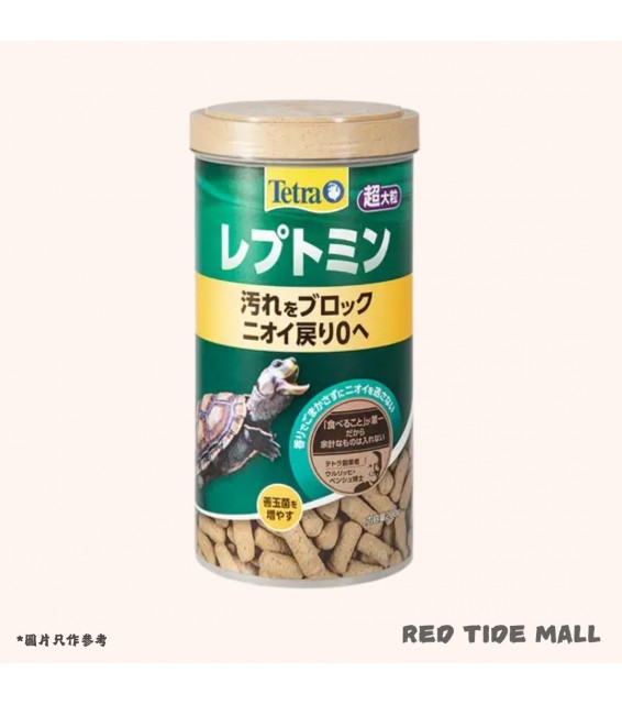 Tetra 善玉菌 龜糧 超大粒 200g (甲長30cm以上)