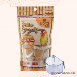 Arata 中大型鸚鵡專用蘋果硬餅乾 50g 附送零食盒