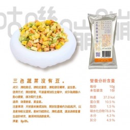 咕嘰蹦蹦 小寵點心 凍乾小食三色蔬菜没有豆 10g