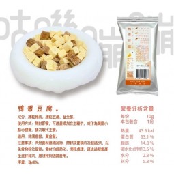 咕嘰蹦蹦 小寵點心 凍乾小食鴨香豆腐 10g