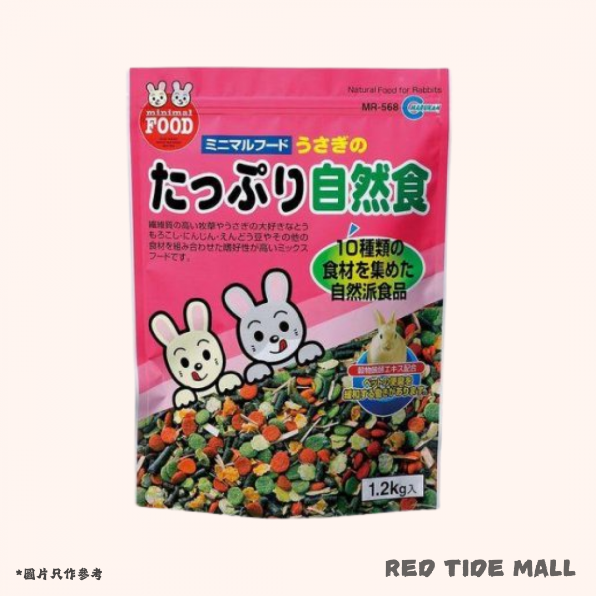 [預購PET] Marukan 牧草蔬果糧 兔兔天然食品 1.2kg