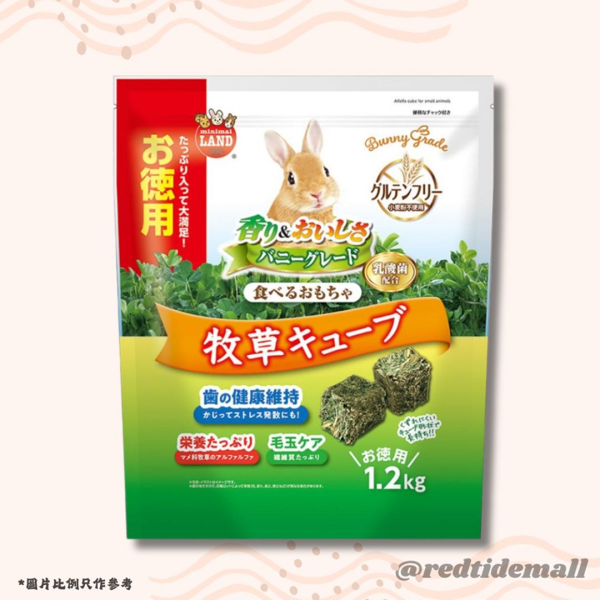 Marukan 兔子草磚零食 超值裝 1.2kg