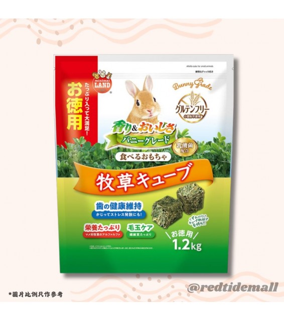 Marukan 兔子草磚零食 超值裝 1.2kg