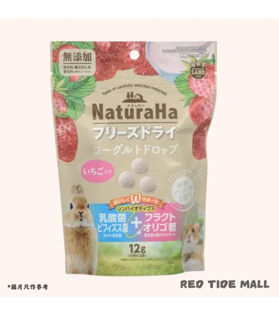 Marukan NaturaHa 兔兔倉鼠零食 草莓味乳酪凍乾粒 12g